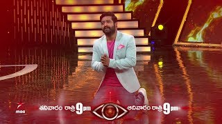 Weekend Fun with NTR amp Suma 😀 BiggBossTelugu Today at 9 PM [upl. by Rimidalg]