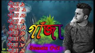 Bangla All Top 10 Gaja Song  Jesan Ovi All Gaja Song  Best Gaja Song  Bangla New All Gaja Song [upl. by Seif962]