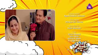 Rangeelay Hum  Episode 14 Promo  SAB TV Pakistan [upl. by Regnij]