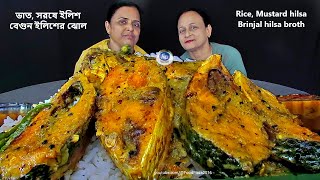 RICE HILSA FISH EATING WITH GOLDEN MUSTARD GRAVY TASTY INDISH FOOD ILISH MACH BEGUN JHOL VAT KHAWA [upl. by Can]