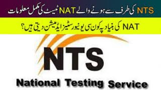 Complete Information NTSNAT National Aptitude Test SYLLUBUS PAPER PATTERN AND UNIVERSITIES [upl. by Cima]