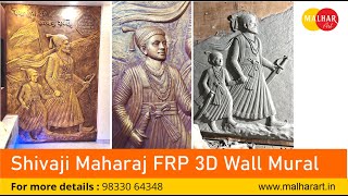 Shivaji Maharaj Wall Mural  Installed  Sion Mumbai  Murals amp Sculptures  Video 6 [upl. by Riordan]