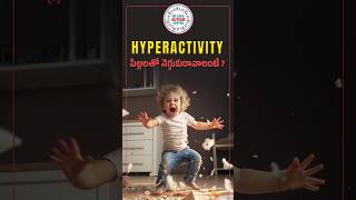 Hyperactivity పిల్లలతో నెగ్గుకురావాలంటే  Top Tips to Calm Hyperactive Kids  Expert Advice [upl. by Adnik]