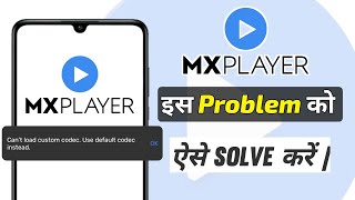 Cant Load Custom Codec In mx player  Cant Load Custom Codec Use Default Codec [upl. by Randolph885]