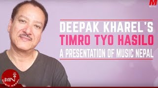 Timro Tyo Hasilo Muhar Ko Deepak Kharel  quotतिम्रो त्यो हसिलो मुहारकोquot  Nepali All Time Hit Song [upl. by Etnuad]