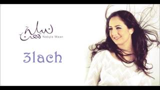 Nabyla Maan  3lach 2013 نبيلة معان  علاش [upl. by Bocock520]