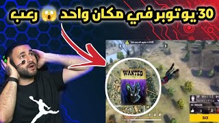 هذه ليست روم عادية 30 يوتوبر يتقاتلون في برازيليا 🔥 M8N vs white444 vs Ninja vs Vincenzo vs Ali yt [upl. by Sky]