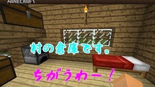 【たこらいす】ほのぼのマイクラゆっくり実況 ＰＡＲＴ８ 【マインクラフト】 [upl. by Killam540]