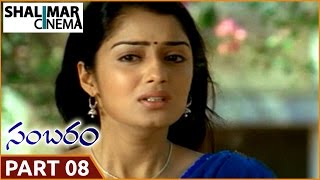 Sambaram Telugu Movie Part 0811  Nithin Nikita  Shalimarcinema [upl. by Hanser354]