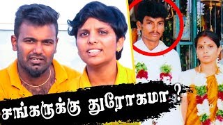 சங்கருக்கு துரோகம் செய்கிறேனா   Kausalya Sankar about her Second Marriage [upl. by Nohj]