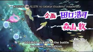 Arakawa Under the bridge x bridge op Cosmos vs Aliens [upl. by Aicert212]