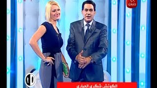 Al Mousameh Karim Episode 01 le 05112015 Partie 03 [upl. by Hecht]