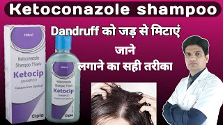 ketoconazole shampoo  Ketoconazole shampoo for dandruff  Ketocip shampoo [upl. by Nnorahs465]