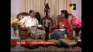 Cherian Varghese  Kudumba Viseshangal│Powervision TV [upl. by Caines]