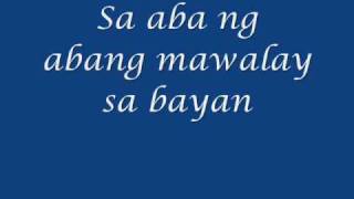 Pagibig sa Tinubuang Lupa EPICS with lyrics [upl. by Berti]