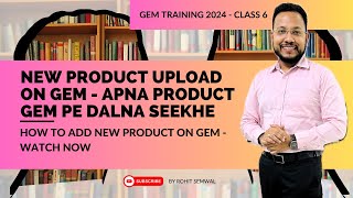 New Product Upload Process on GeM  How to add new product on GeM  Class6 GeM Training 2024 [upl. by Olia]