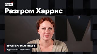 «В деле» Триумф Трампа  Бородай проговорился  Как 16летних призывают рожать [upl. by Ripp]