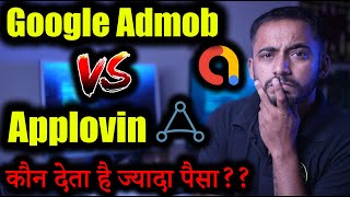 Admob vs Applovin Who is Better  कौन देता है ज्यादा पैसा  Payment proof  Android Apps income [upl. by Artap]