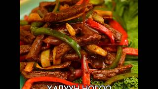 Gertee Гэртээ Чинжүү Мах Sweet bell pepper  meat you will love it [upl. by Pietje]