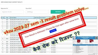 vksu 202327 sem 1 result problem solvevksuexamresult problem202327 result kaise dekhe [upl. by Renferd608]