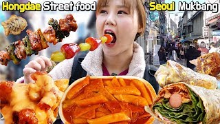 까니짱 야외먹방｜서울 홍대입구역에가서 탕후루 떡볶이 닭꼬치 닭강정 등 다양한 음식을 먹어봤어요 [upl. by Lockwood]