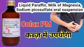 Liquid Paraffin Milk of Magnesia Sodium picosulfate oral suspension  Colax Pm Syrup [upl. by Tuttle749]