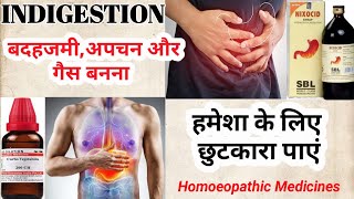 बदहजमीअपचन और गैस की समस्या से छुटकारा पाएं  How to get rid of Indigestion and Flatulency [upl. by Jandy122]