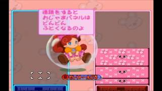 パネルでポン Panel de Pon Gamecube Title Screen  JP Version [upl. by Aikel]