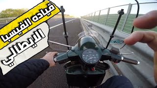 Vespapx200130kmh720p [upl. by Ahsekyw]