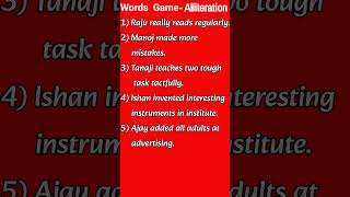 Words Game  Alliteration  Same Letter Words Beginning wordgame alliteration shortviral salim [upl. by Vyse161]