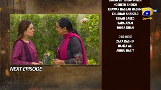 Maa Nahi Saas Hoon Main Episode 14 Teaser  15th November 2023  HAR PAL GEO [upl. by Felise]