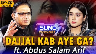 Dajjal Kab Aye Ga  Ft Abdus Salam Arif  Podcast  Episode 20 Part 2 [upl. by Lili]