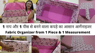 1 Piece  1 Measurement Fabric Organizer  Sari  Suit  T Shirt Organizer  Closet Organizer [upl. by Anadal]