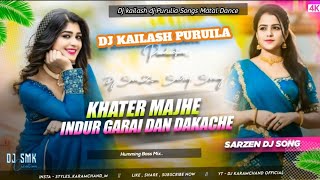 Aapna Staley Me Dehati MixingI Love 💞Nizir Ghache Mati 💞 Humming Bass 💞 DJ KARAMCHAND Mahato [upl. by Awhsoj]