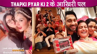 Thapki Pyar Ki 2 Last Day Shoot Aakash Ahuja Prachi Bansal Jaya Bhattacharya Gets Emotional [upl. by Tina]