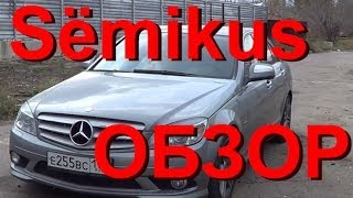 Mercedes C200 AMGpack Обзор разгон 0100 в конце [upl. by Hebe77]