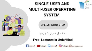 Singleuser and Multiuser Operating System Computer Science Lecture  Sabaqpk [upl. by Meeki34]