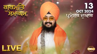 Dhadrianwale Live from Parmeshar Dwar  13 Oct 2024  Emm Pee [upl. by Angele]