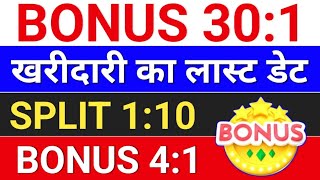 Bonus 301  Motisons Jewellers  Roto Pumps CROPSTER AGRO Hazoor Multi Projects bonus amp split [upl. by Ssej]