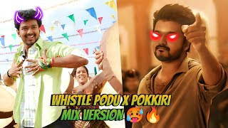 Whistle Podu X Pokkiri Song MIX 🕺💥  Thalapathy Vijay  GOAT [upl. by Kennie]