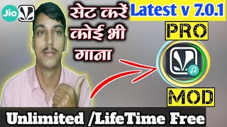 jio saavn go plus problem solved jio Saavn go pro problem solved Jio savan mod apk unlimited tune [upl. by Leuqim]