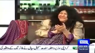 Abida Parveen Special  Mazaaq Raat [upl. by Otirecul791]