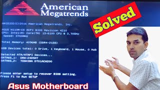 American Megatrends BIOS Problem Solution  BIOS Comes on Startup  Asus Mother Board Startup Issue [upl. by Berg]