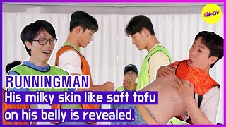 RUNNINGMAN His milky skin like soft tofu on his belly is revealed ENGSUB [upl. by Dleifxam98]