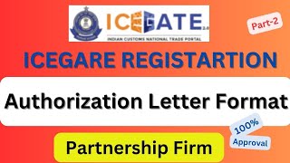 Authorization letter Format for ICEGATE Registration  Authorization letter Partnership Firm 2024 [upl. by Hewitt]