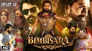 Bimbisara Full Movie in Hindi Nandamuri Kalyan Ram Review and Facts  Catherine Tresa  Samyuktha M [upl. by Urban]