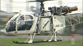 【貴重映像】Helicopter startup Aelospatiale SA315B Lama JA6128 佐川航空ヘリコプター1 [upl. by Anatniuq]