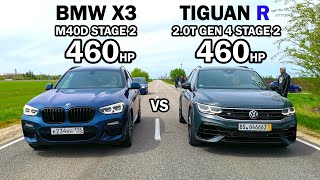 БЕНЗИН или ДИЗЕЛЬ Новый TIGUAN R vs BMW X3 M40D MercedesAMG00 GLC63s vs BMW X3 M40i vs BMW M340i [upl. by Anahgem]