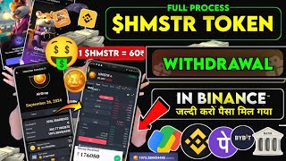 HAMSTER KOMBAT AIRDROP WITHDRAWAL IN BINANCE PROCESS💸🔥 HMSTR TOKEN WITHDRAW PRICE 26 SEPTEMBER [upl. by Ased]