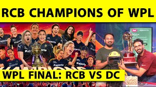 🔴RCB CHAMPION FINALLY THE WAIT IS OVER FIRST EVER TROPHY FOR ROYAL CHALLENGERS BANGALORE [upl. by Chere]